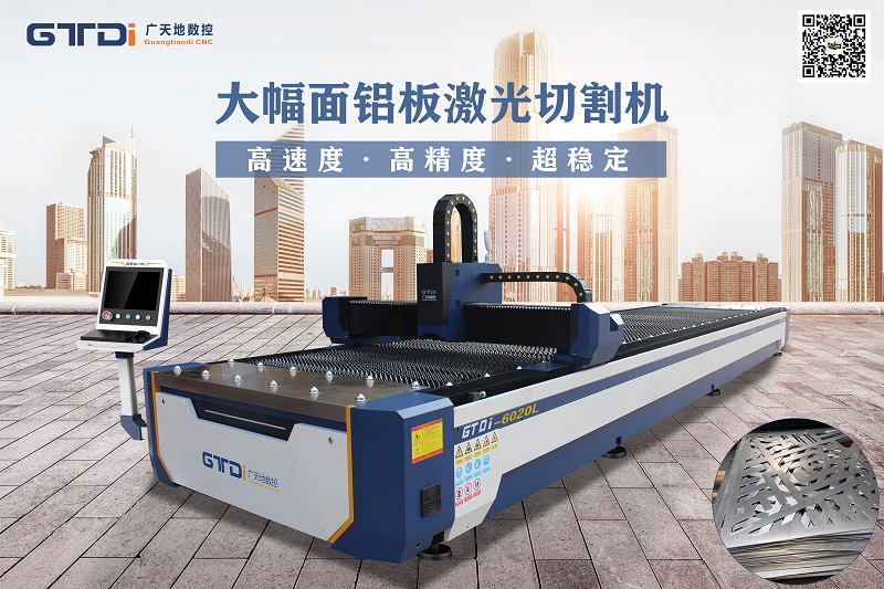 为什么南宫NG·28(中国)相信品牌力量数控金属铝材雕刻机越来越受欢迎