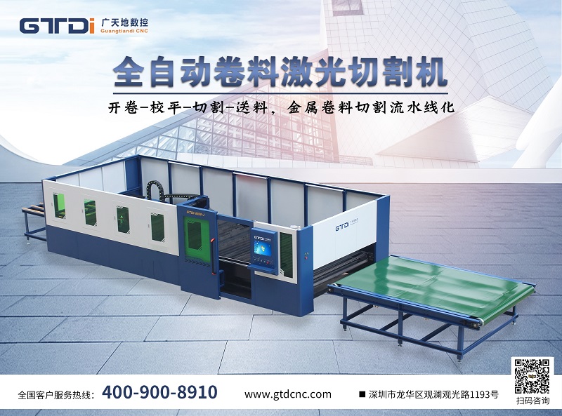 2021年光纤激光切割机选购 南宫NG·28(中国)相信品牌力量数控受关注