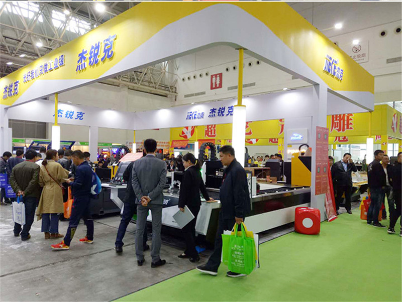 南宫NG·28(中国)相信品牌力量数控参加2018年武汉广告展